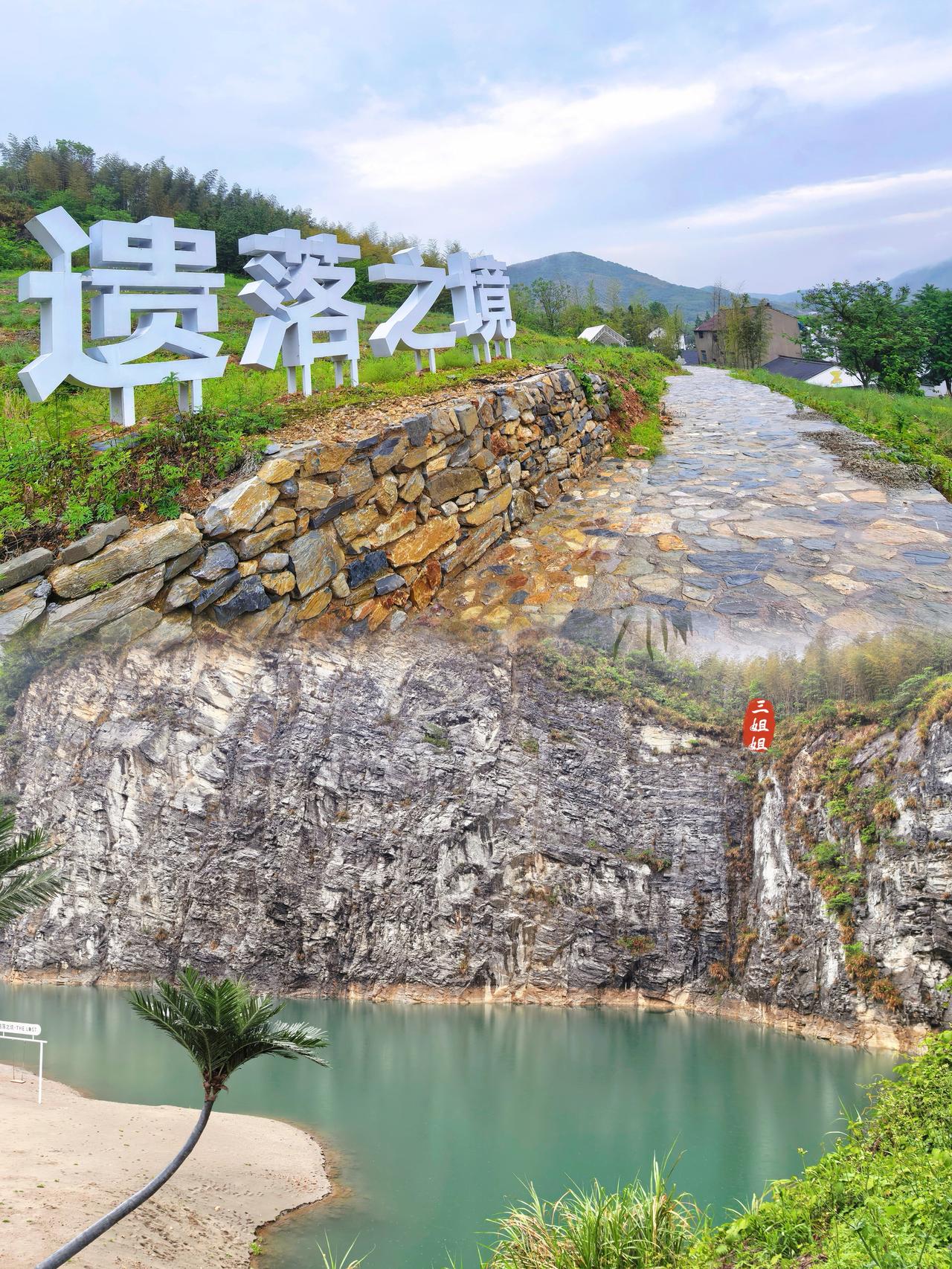 五一假期去哪儿玩，江苏溧阳王家村。溧阳青峰山下王家村是一个非常适合江浙沪短途旅行
