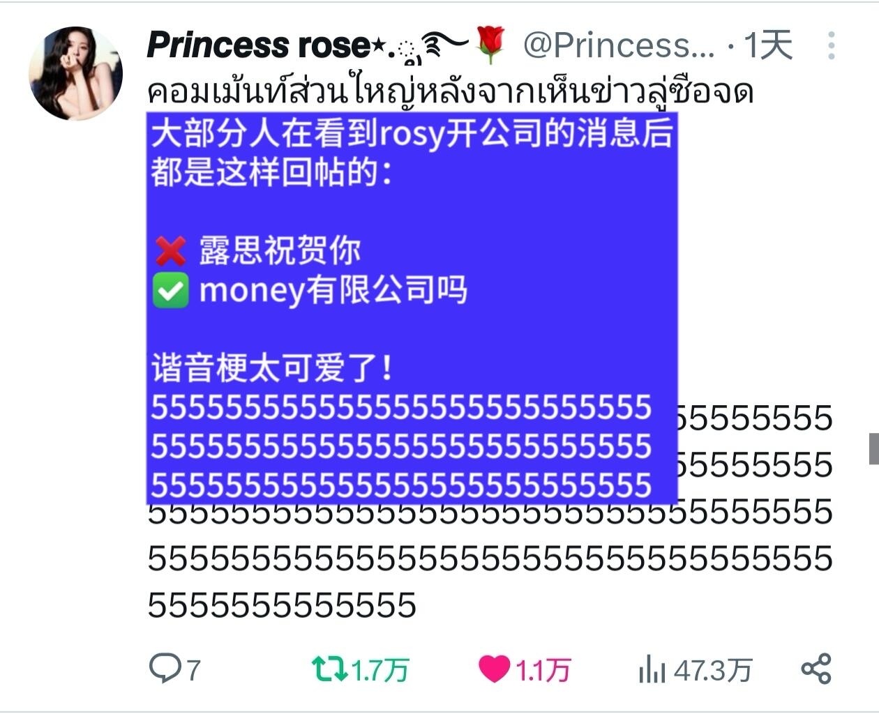 赵露思开马宁有限公司的消息获推万转万赞🔥 ​​​