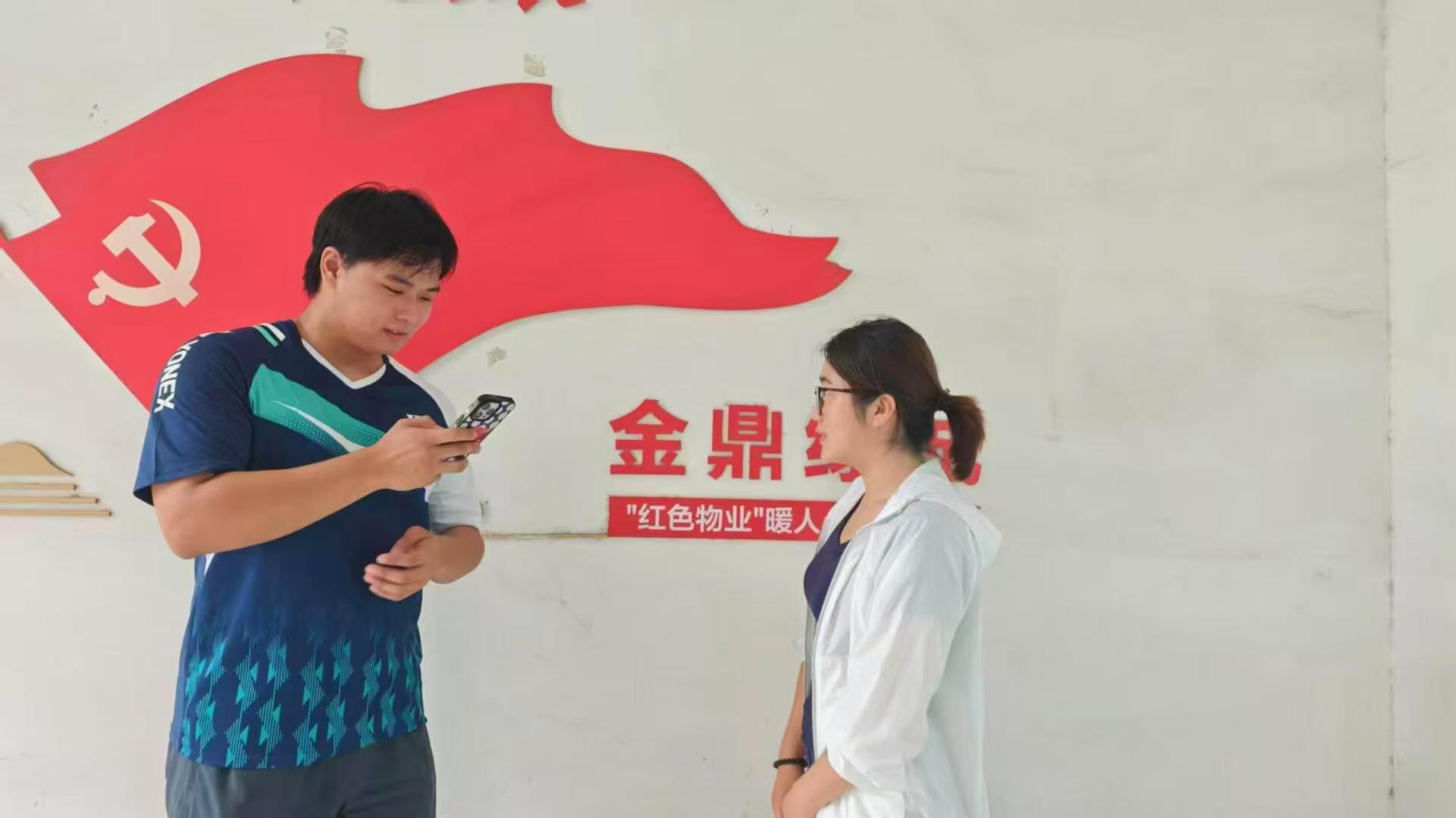 秦岭笑谈扎根一线听民声 青春聚力解民需曲阜师范大学大学生暑期社会实践三下乡202
