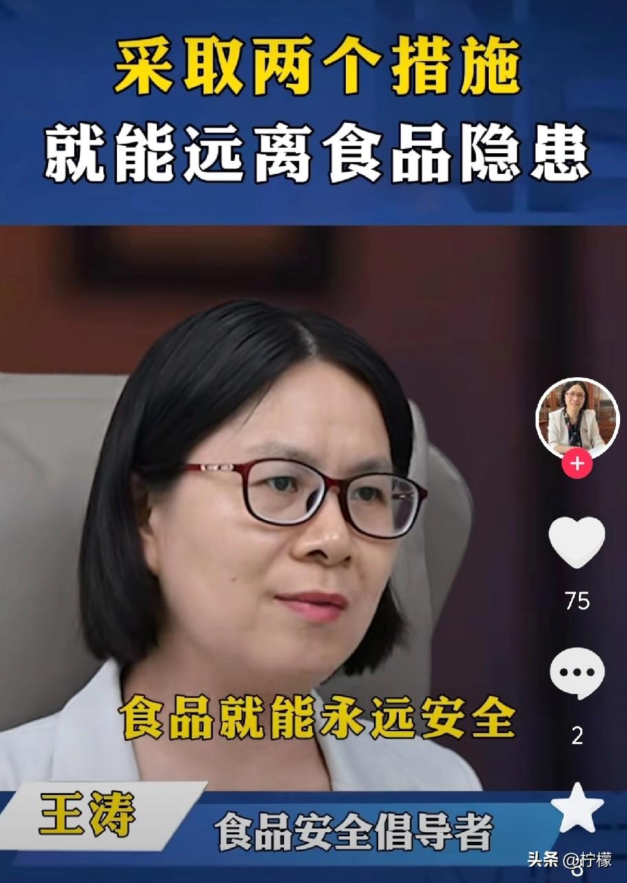 源头严控产地环境，规范种养殖，杜绝违禁农药兽药；
生产严守标准流程，强化企业主体