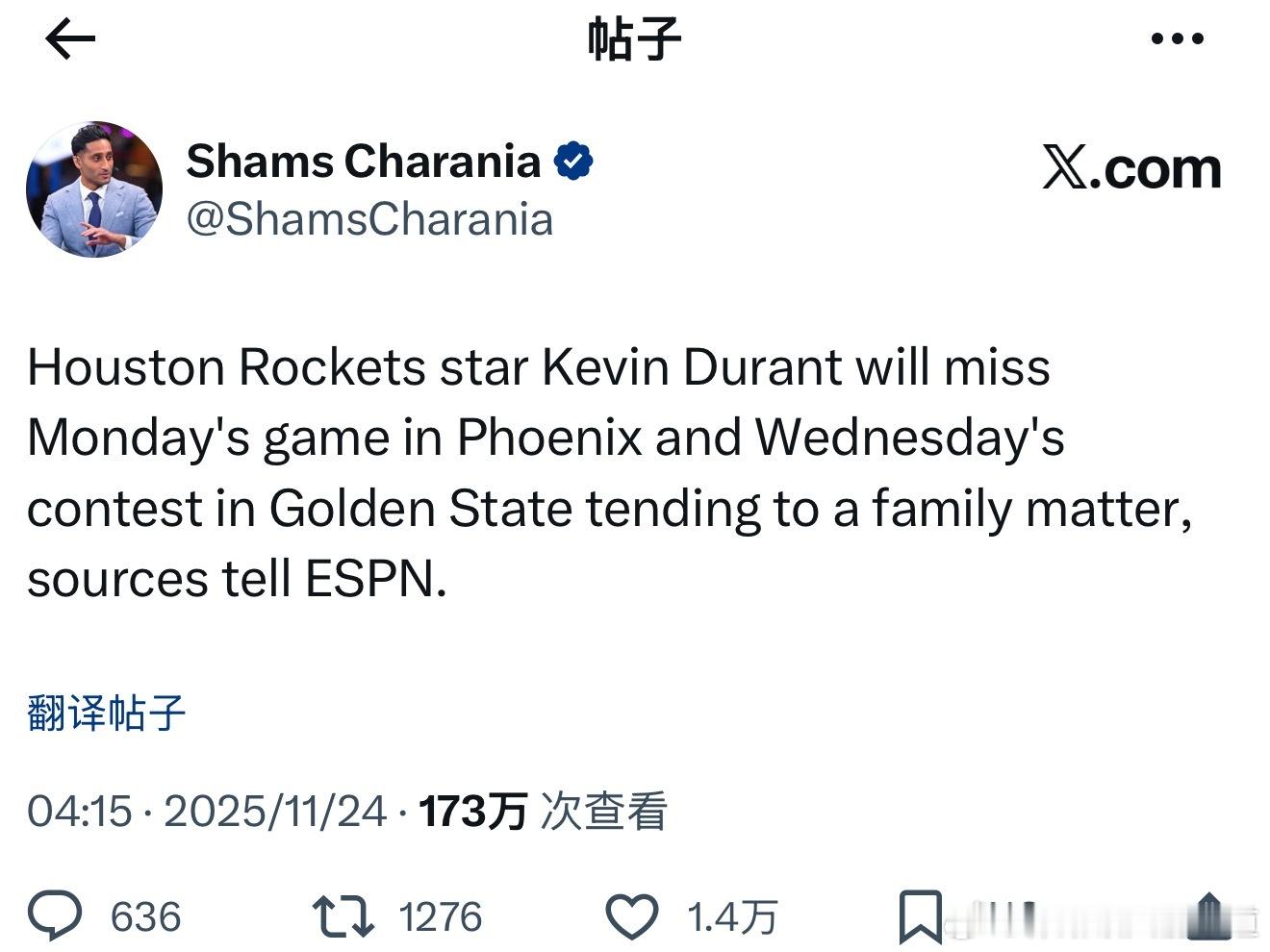 Shams：杜兰特因处理家庭事务，将缺席客战太阳与勇士的比赛。