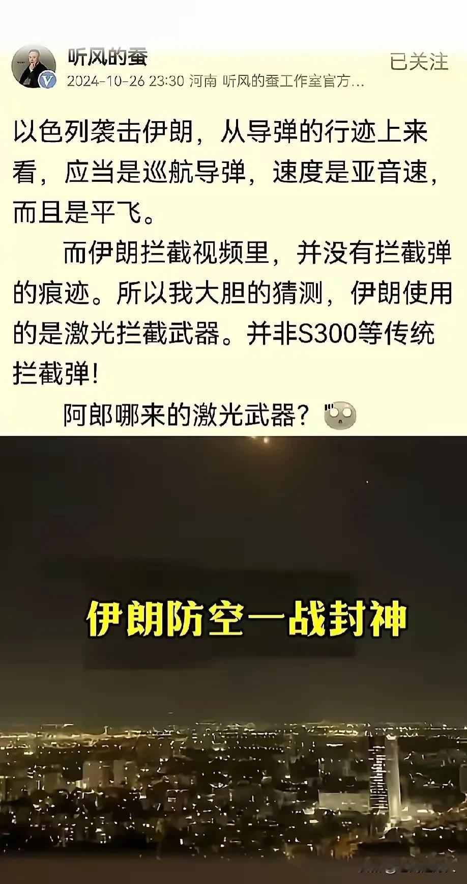 谁掌握核心科技谁牛，谁装备好谁厉害。这个东西就和做生意一样，你可以做一次亏本买卖