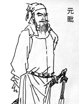 元毗，字休弼，河南洛阳的鲜卑族人，是北魏、西魏时期的宗室大臣。为昭成帝的六世孙，