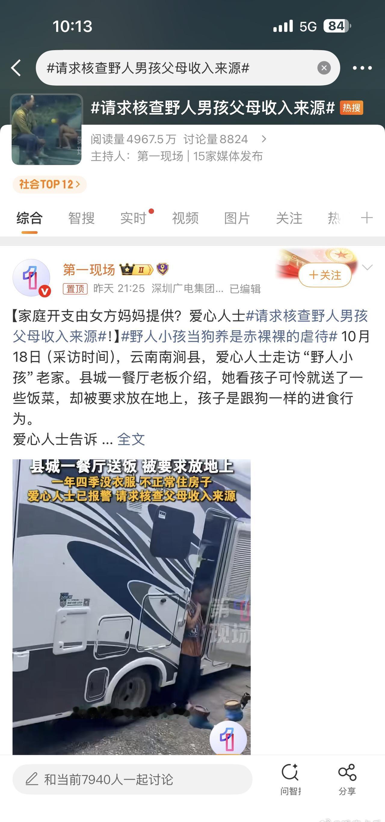 一年四季不给衣服
冬天怎么过的啊～
长着大也不容易啊