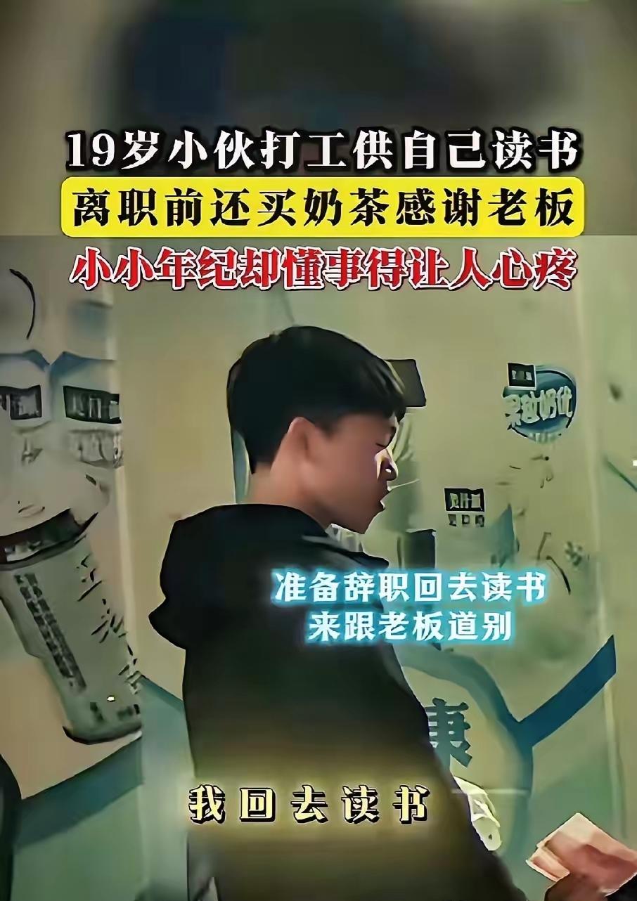 [月亮]广西，19岁少年家里太穷了，供不起他继续读书，没办法只能出去打工挣钱，一