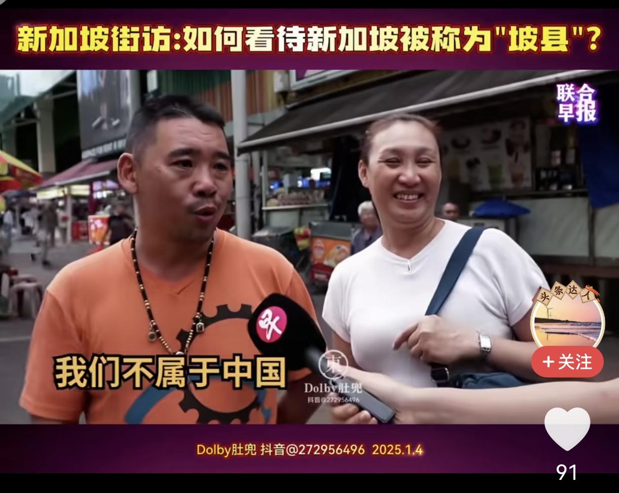 最近坡县和我们生出了许多嫌隙了。
     比如一部电影就说你搞统战，一句“三哥