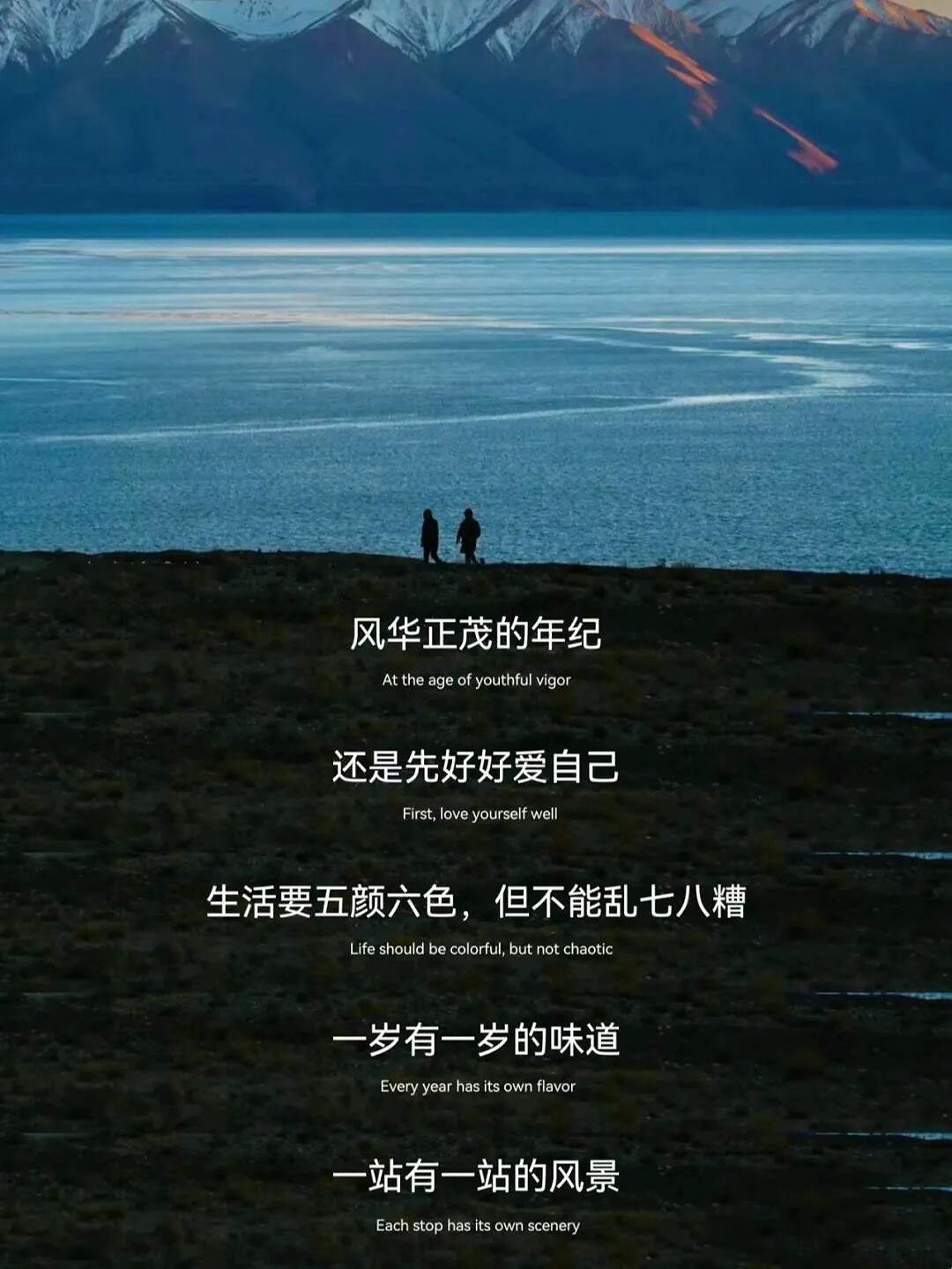 此人爱商极高 真正的“爱商”，从“爱自己”开始 