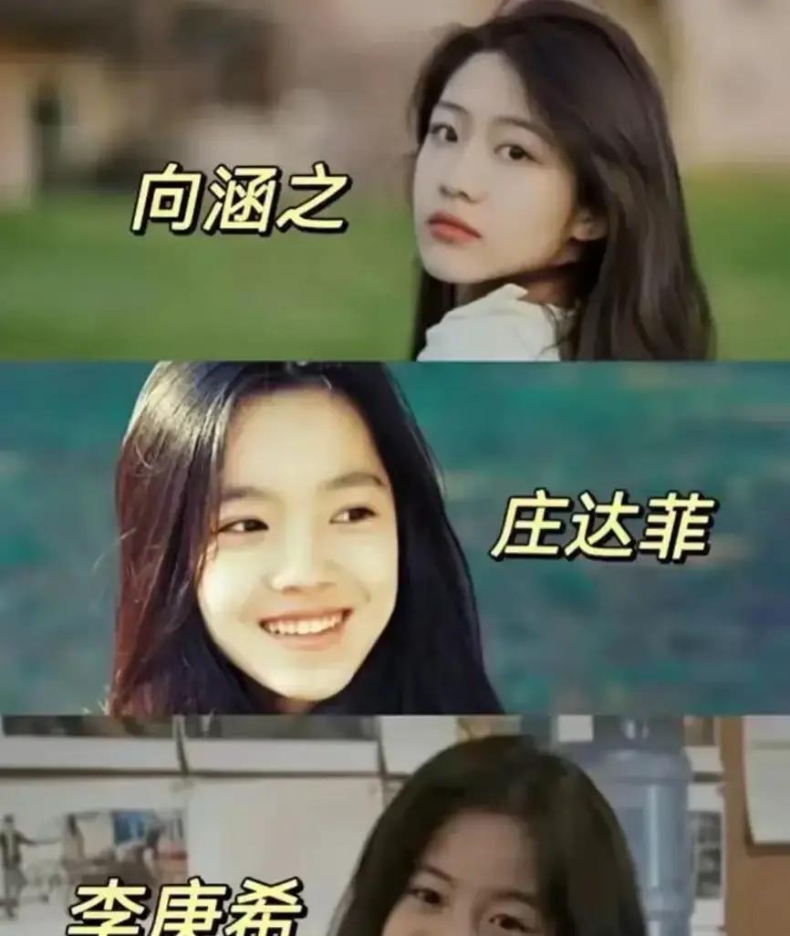 00后小花空降大导剧组
 
向涵之，名字不熟，戏早排满。徐静蕾签她那天起，冯小刚