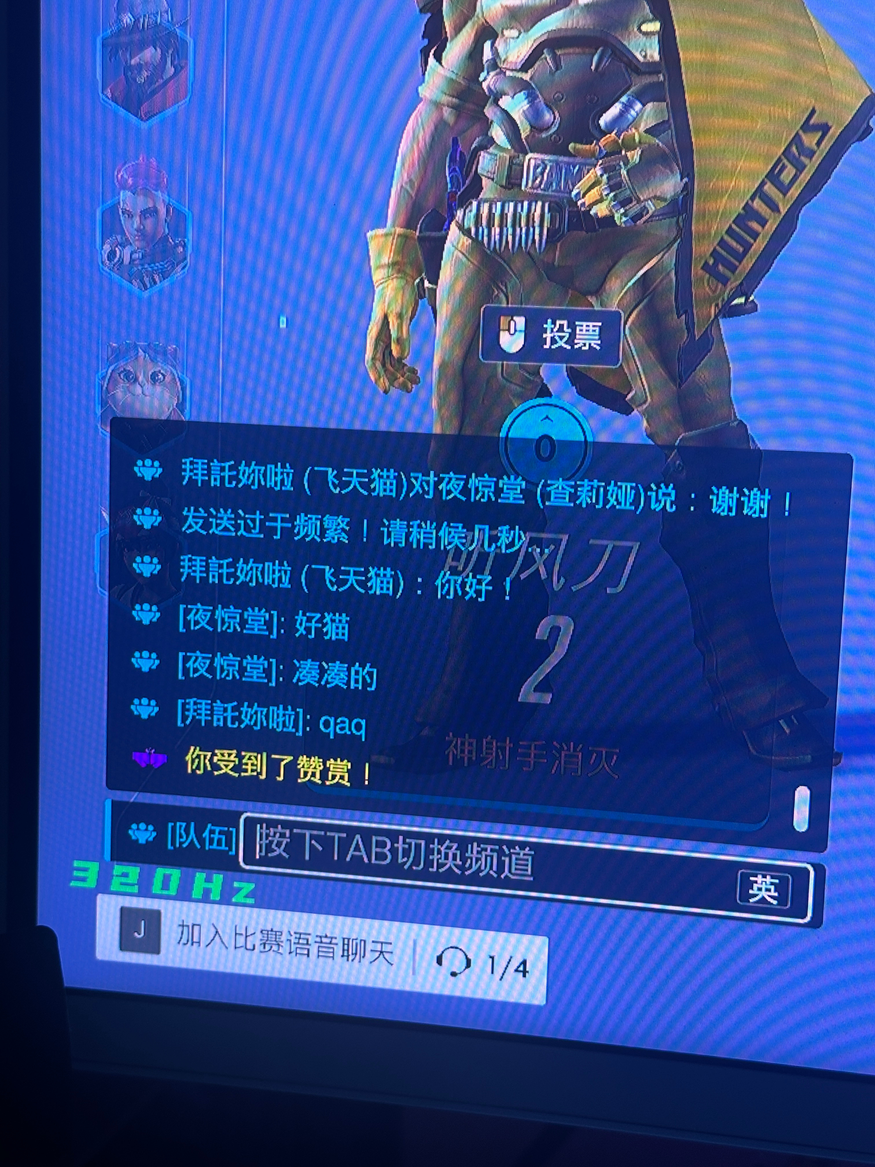 喵喵喵（语音版 ​​​