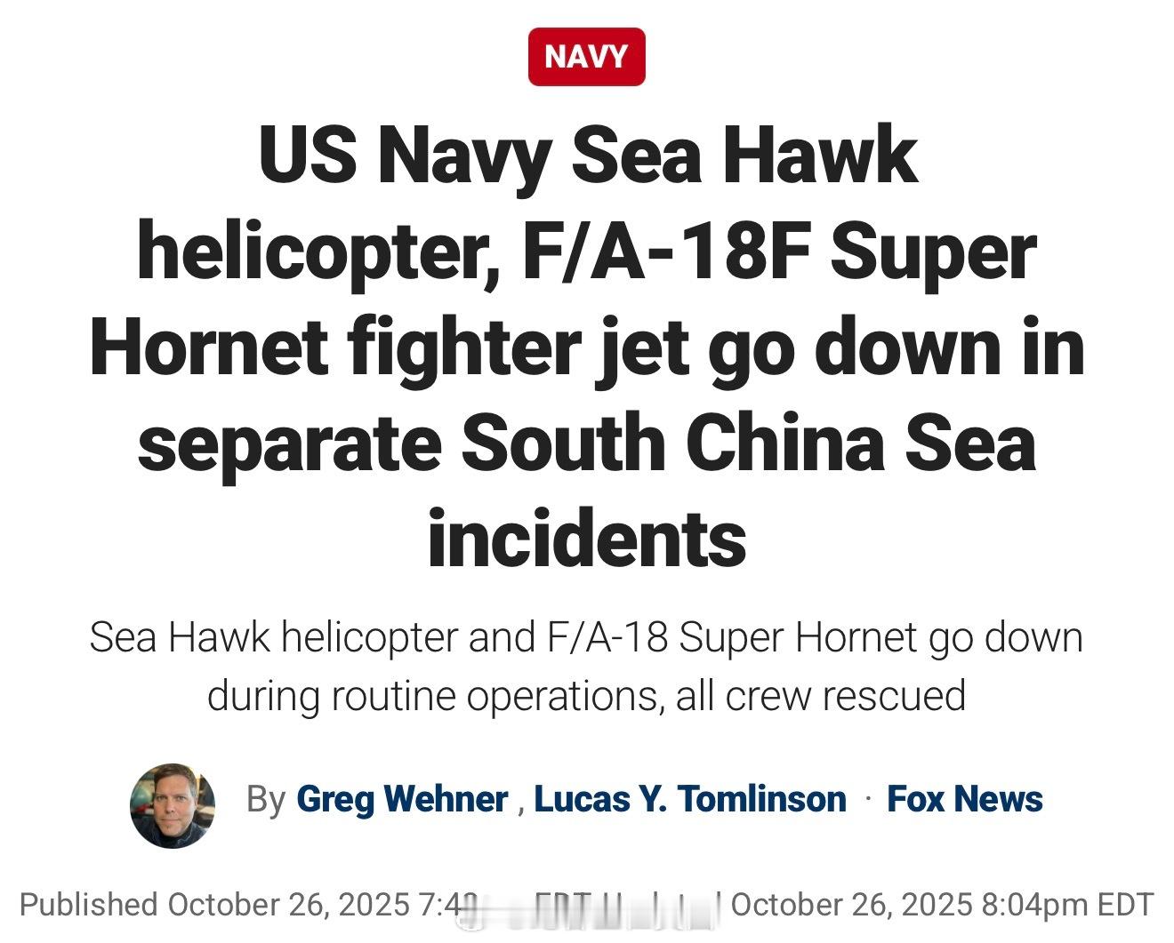 美国海军“尼米兹”号航母上的一架“海鹰”直升机和一架F/A-18“超级大黄蜂”战