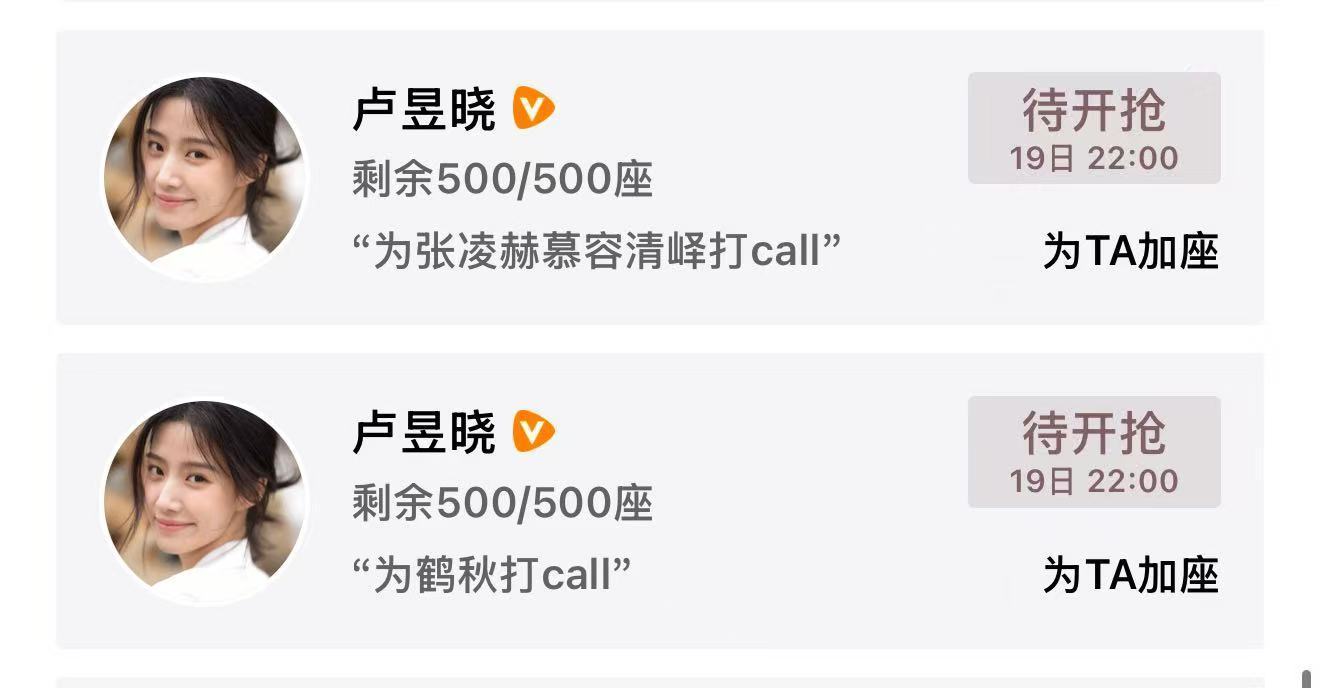 昊瀚昱宙昊瀚昱宙 同gs的同事包场500，给名号包场666gs安排和个人意愿来支