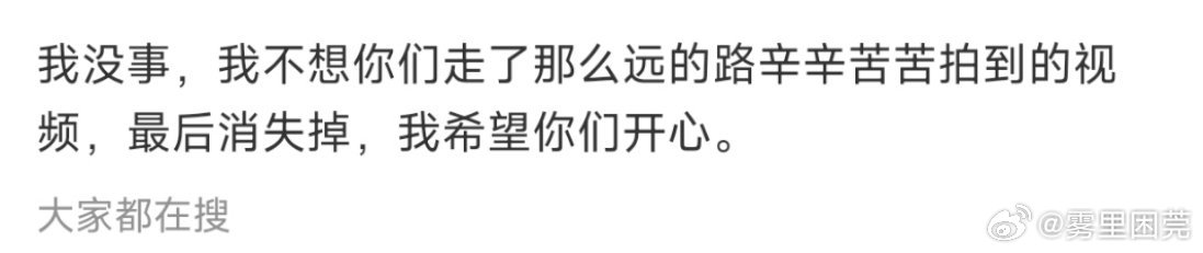 孙乐言发郑重声明永远支持孙乐言维权我们小情侣自心动节目结束以来遭受了太多我们言子