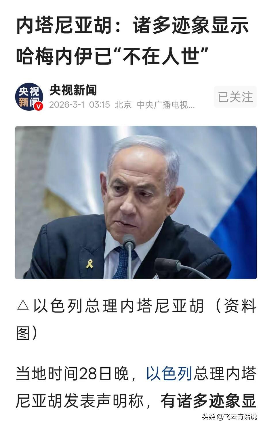 之前就预想到了结局，但是从来没有想到这么快
开播第一集，主角就挂了，这让情节如何