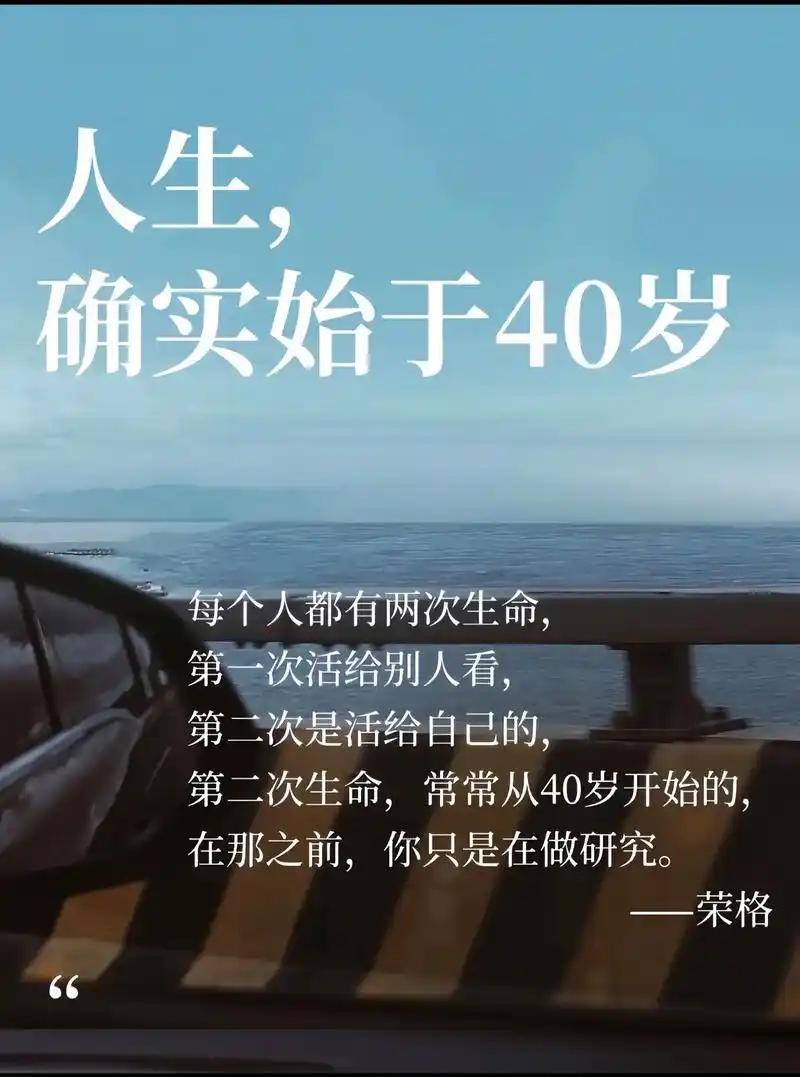 人的一生求什么？不同阶段答案不同。年少时，就像脱缰野马，一心求成长与远方。我年轻