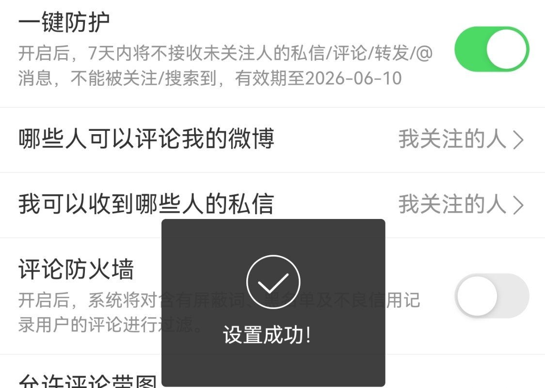 坤续