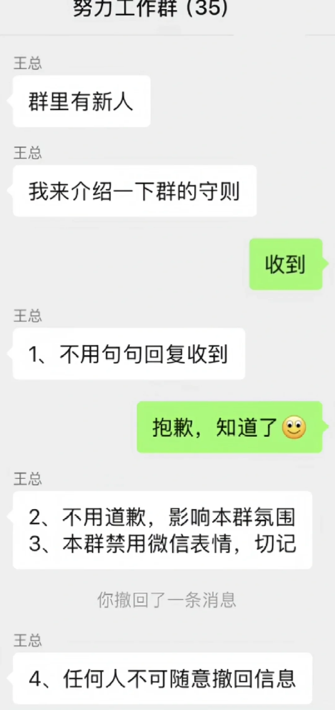 这就叫处处争对？