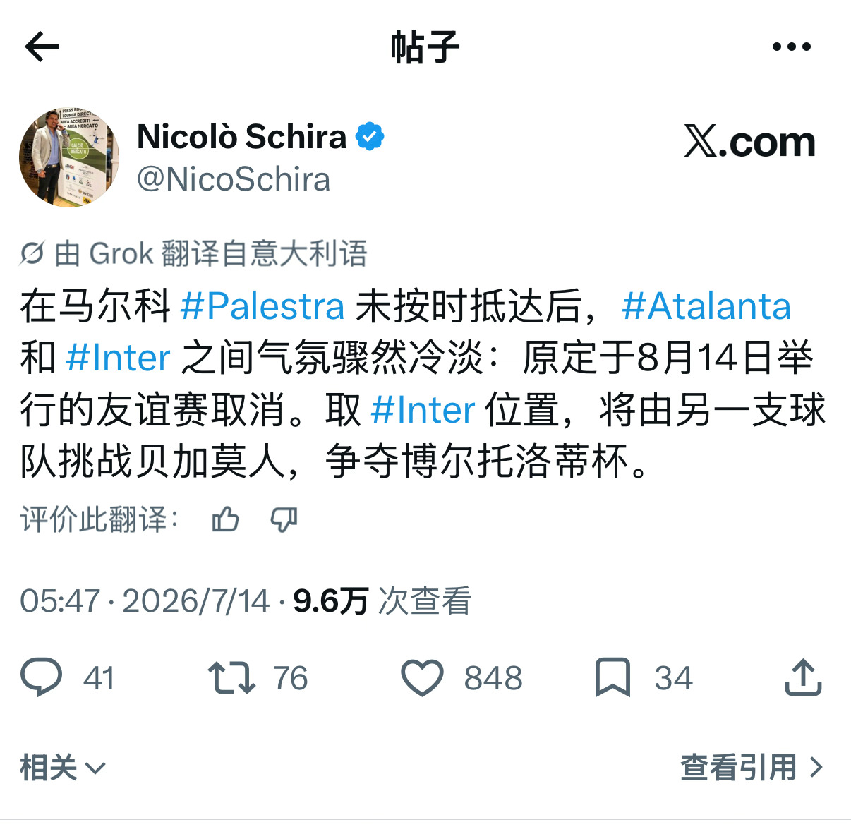 还真是第一次看到因为一桩转会没谈妥就直接取消双方友谊赛…长见识了 