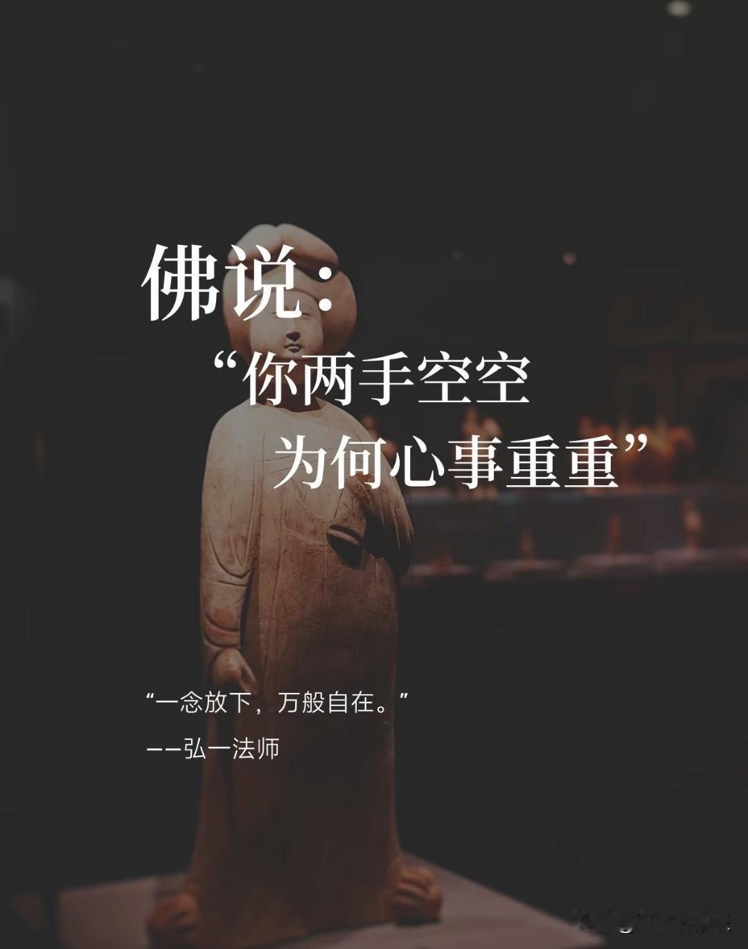 半生负重，学会与自己和解
 
小时候总盼着快点长大，以为成年之后，就能摆平世间所
