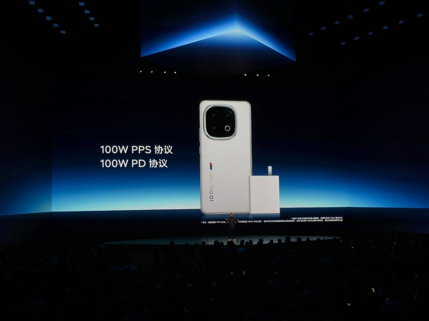 这次支持120w闪充，100w的pps快充，你就说吧这个情况还有哪家能超越的 #