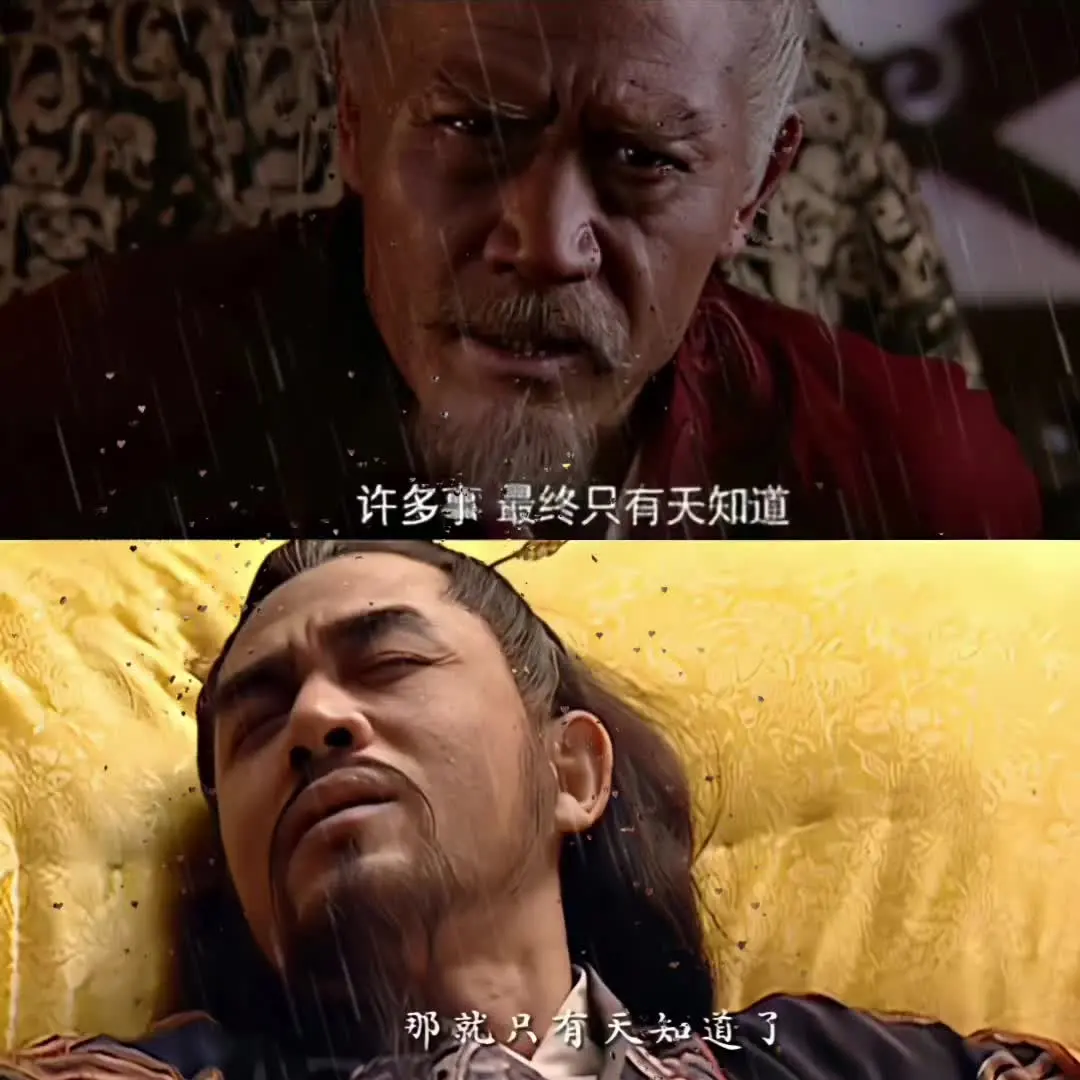 他的大鹅不敢忘记他，他的敌人不敢直视他，太阳的余晖也会让他们恐惧和抵触爱情