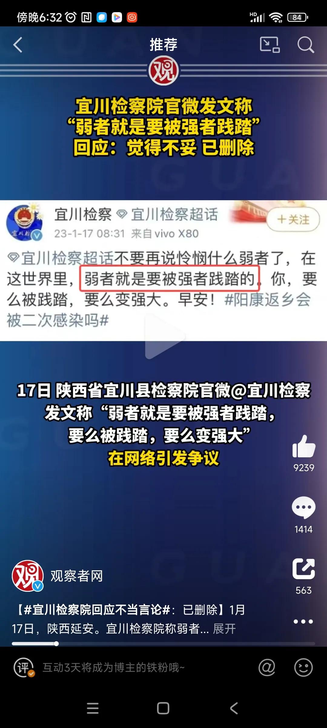 我不装了，我摊牌了[灵光一闪]