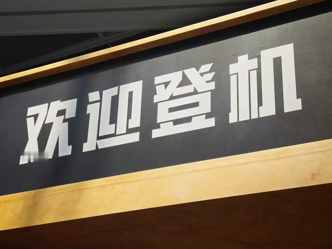 和平精英上海展 期待值直接拉满！和平精英上海线下主题展重磅官宣，2600㎡超大空
