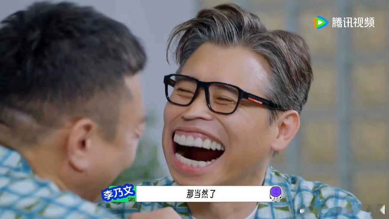 地球超新鲜今年最高热度鹅综这综艺是真用心！大家从尴尬到热络像一家人，就想给观众带
