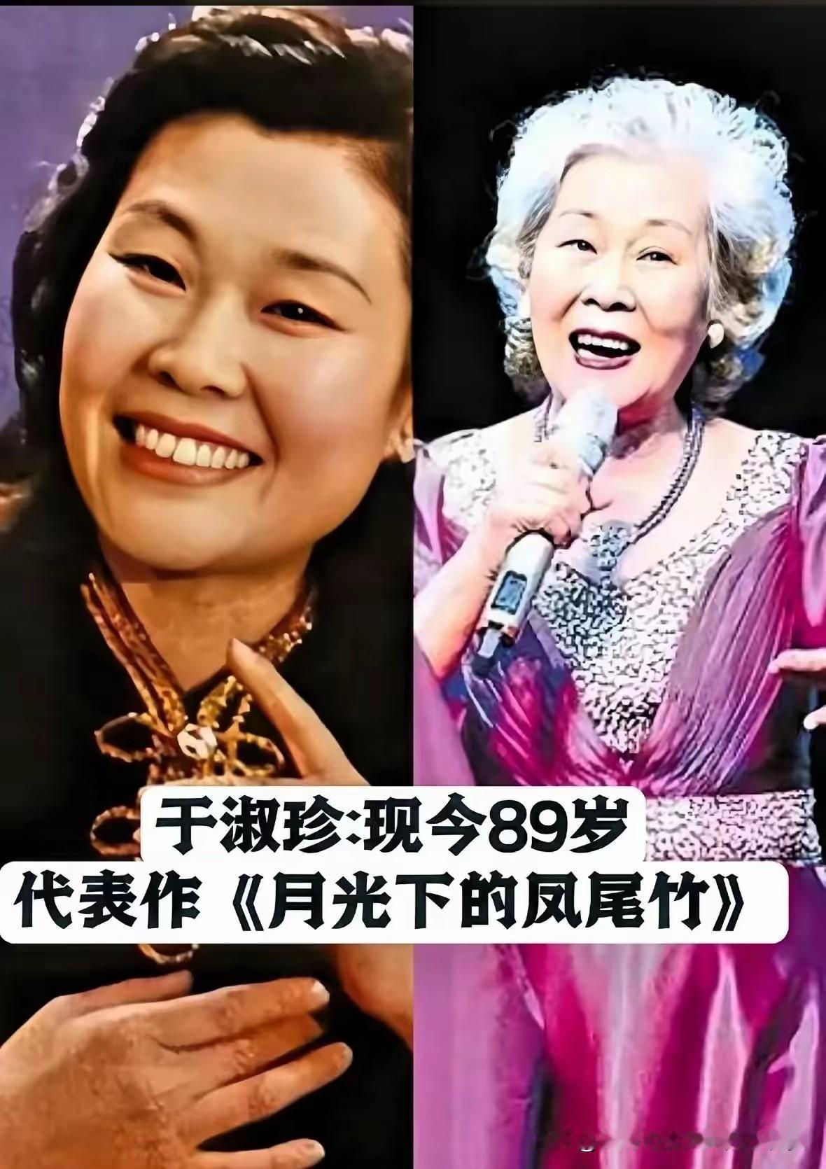 歌声传遍大江南北！老一辈女歌唱家，哪一首是你的童年记忆？
于淑珍、李谷一、殷秀梅