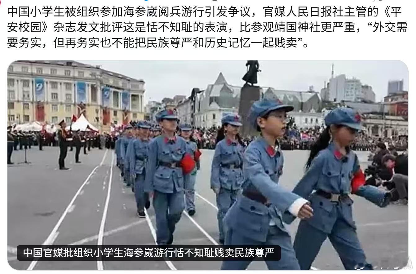 连人民日报都看不下去了，表明了严重的态度。好，很好，非常好。 