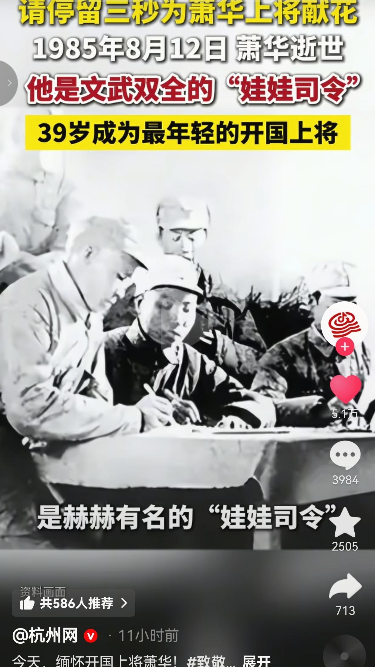 很多人从小听着《长征组歌》长大，耳熟能详、热血沸腾，却压根不知道，这部传世经典的