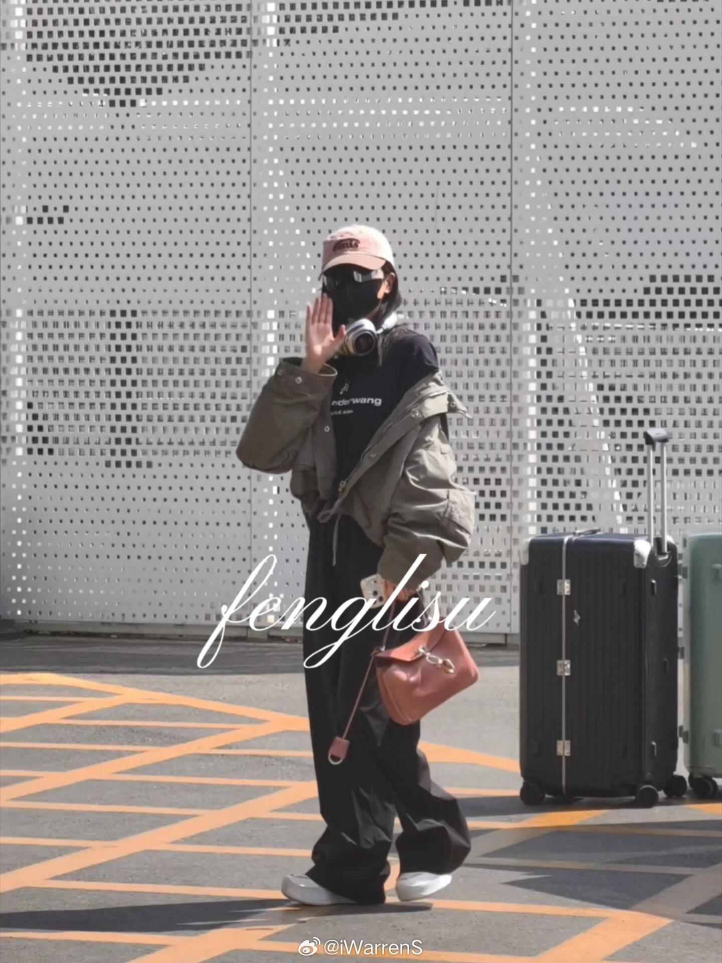 白鹿出发录制奔跑吧14路透来了！🍍录制顺利呀！