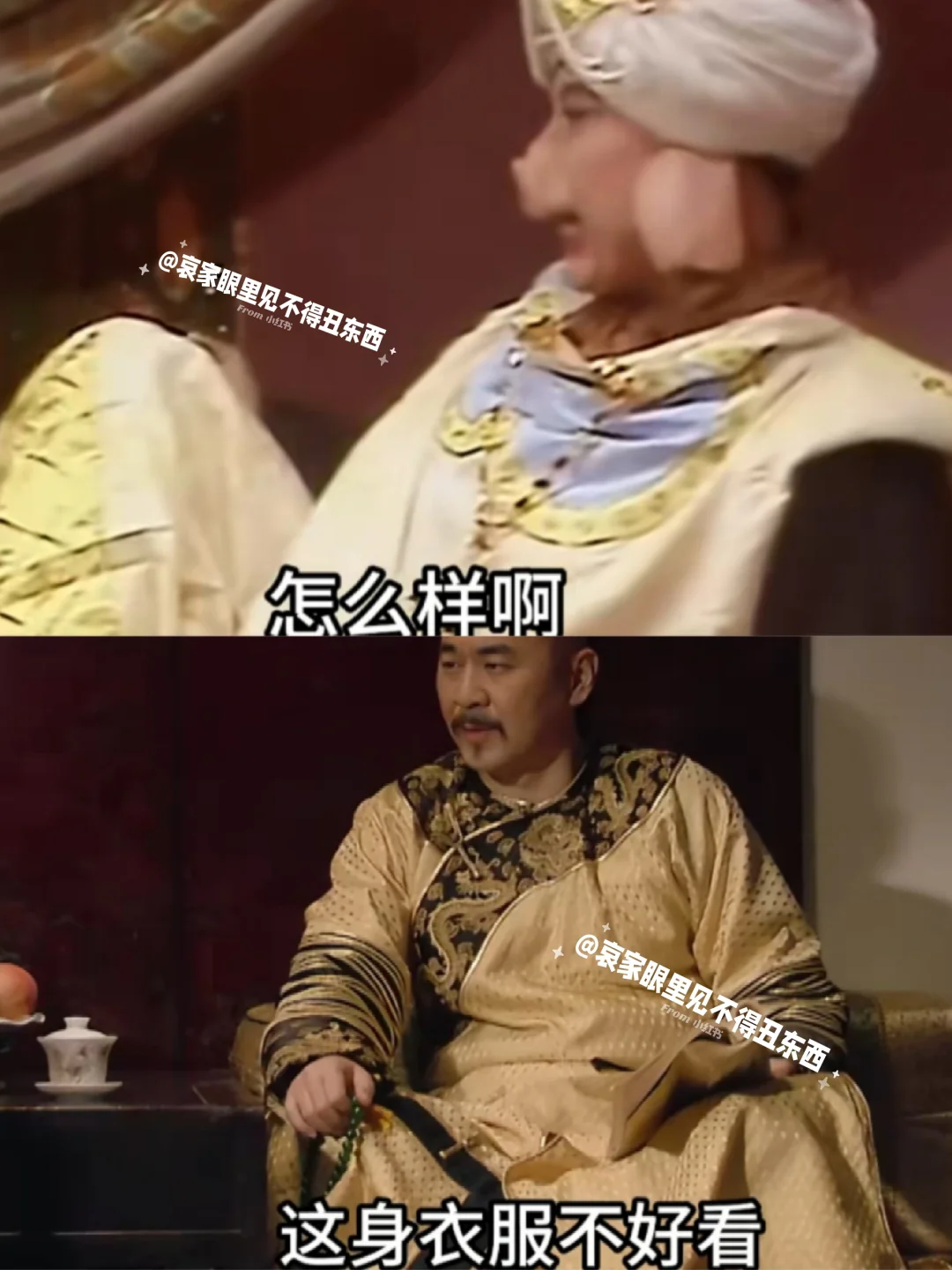 下面请收看大型纪录片《熹游记》❗️❗️❗