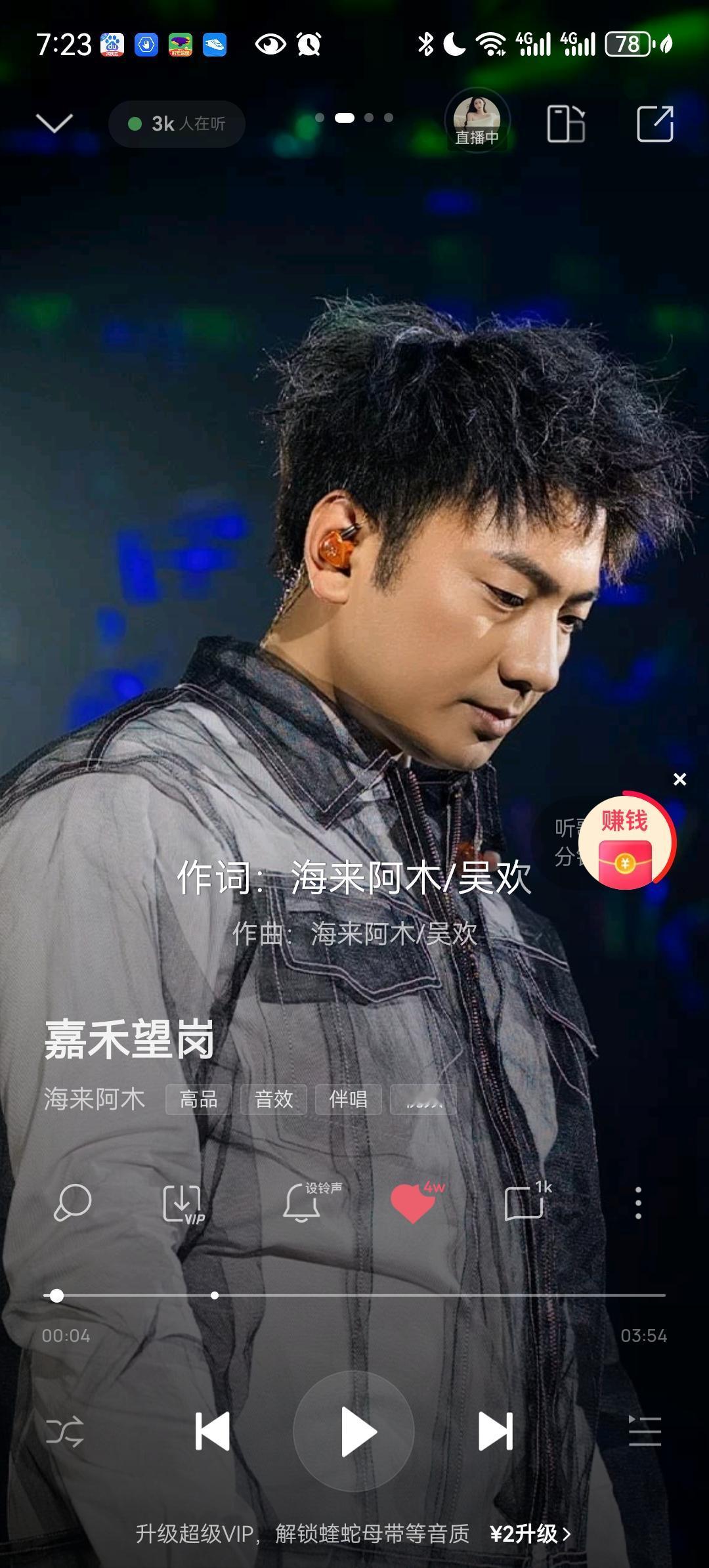 嘉禾望岗其实很难代表广州这座城市！最近，海来阿木的一首《嘉禾望岗》火了。但引起共