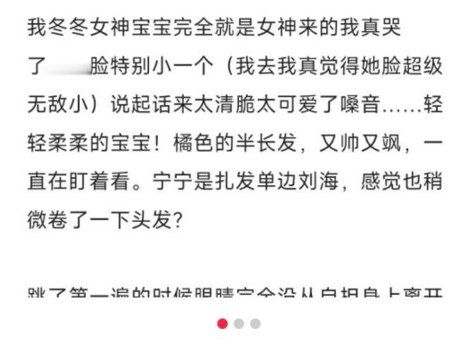 又一直盯着在看我家孩子诶，我宝宝好可爱☺️☺️声音可爱 头发可爱 