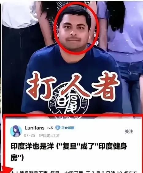 中国学生在复旦被印度留学生暴打，20天无人管

打人者已飞回国，受害者还在等一句