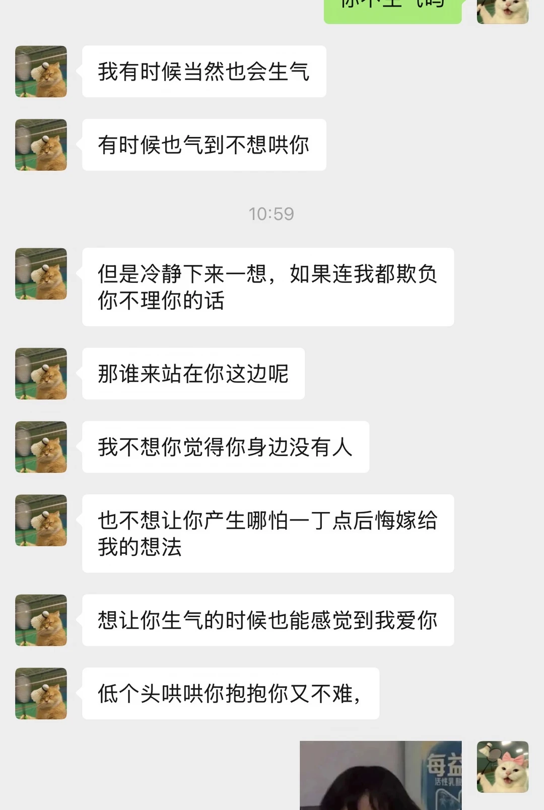 5年了，我还是会时常惊讶于他的耐心