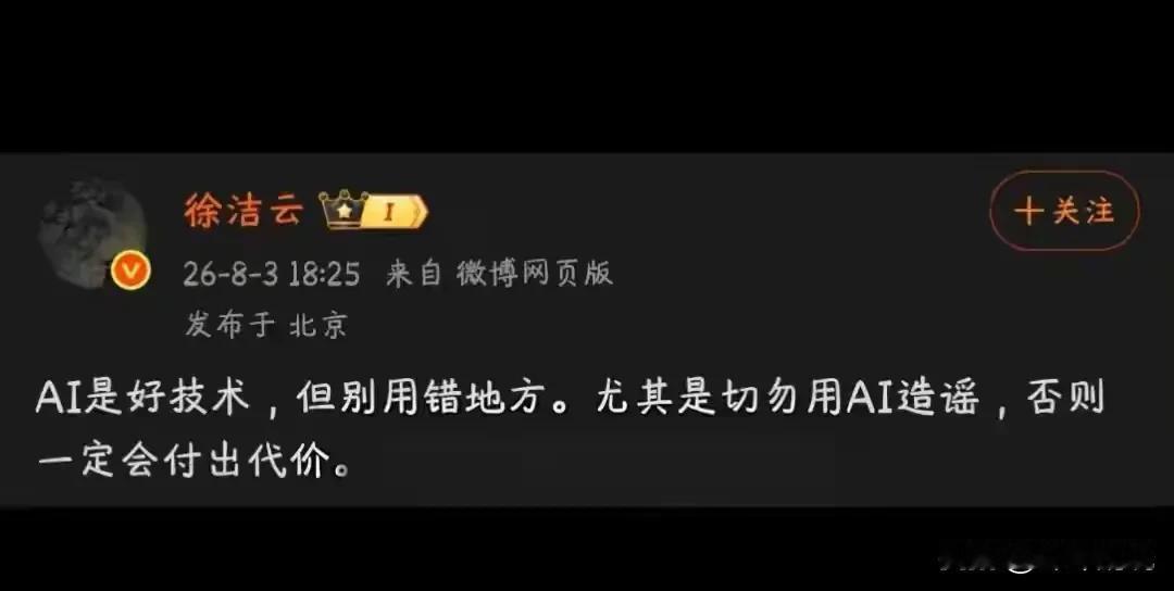 央视近日曝光了14起恶意抹黑车企的典型案例，其中13起针对鸿蒙智行，另1起指向比