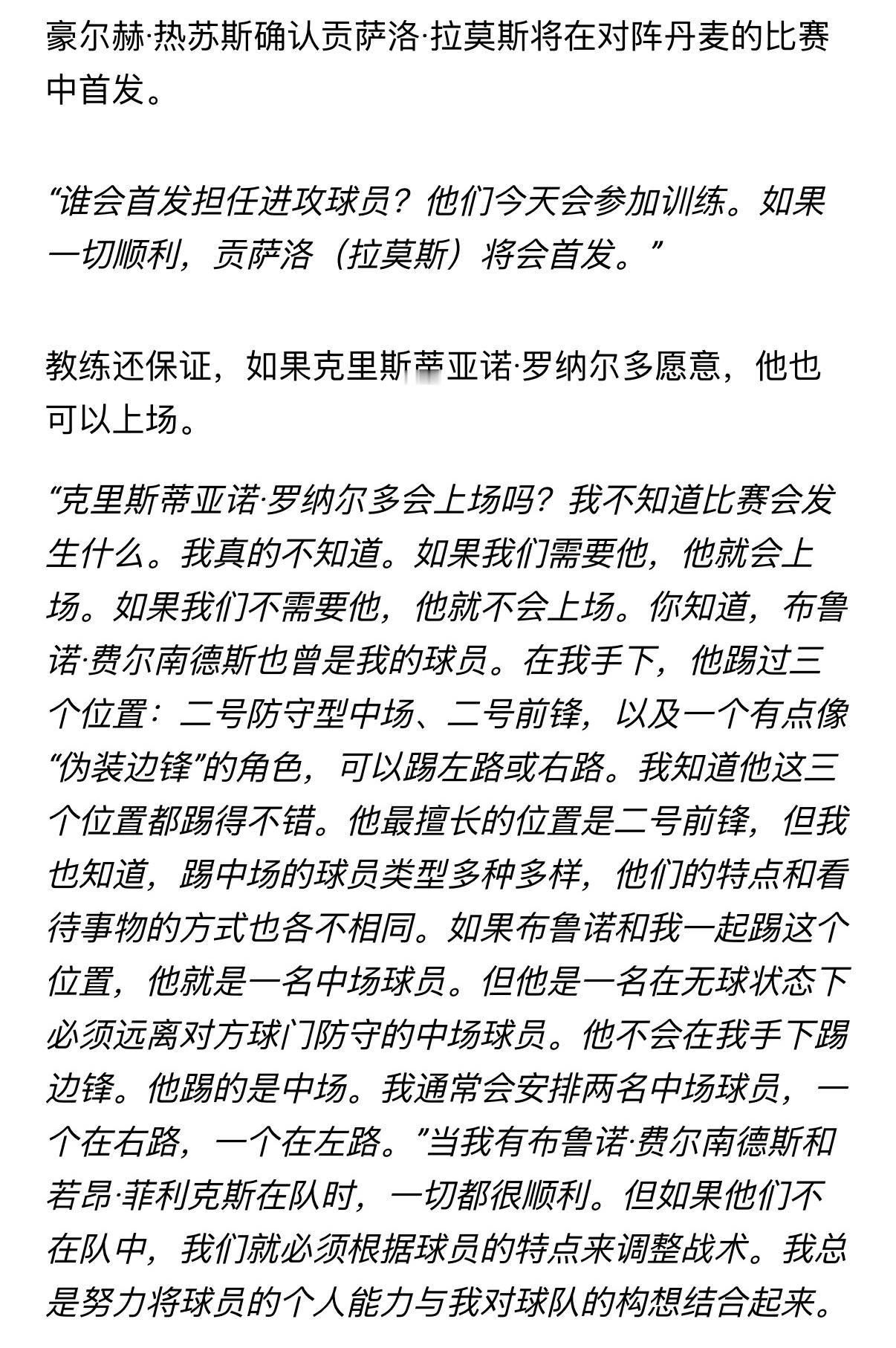 看到这个发言直接拔腿就走我觉得太可以理解了 不会栽进同样的河流里两次啊 ​​​