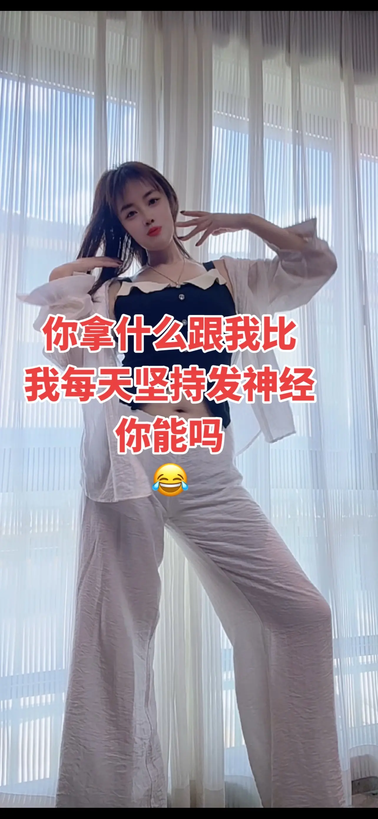 我都你有时无终，我对情有独钟