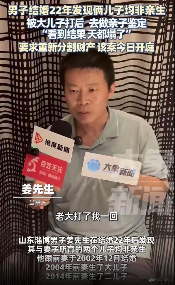 “天塌了！”山东淄博，因前妻常常不回家，男子与前妻结婚22年后离婚。男子念及旧情