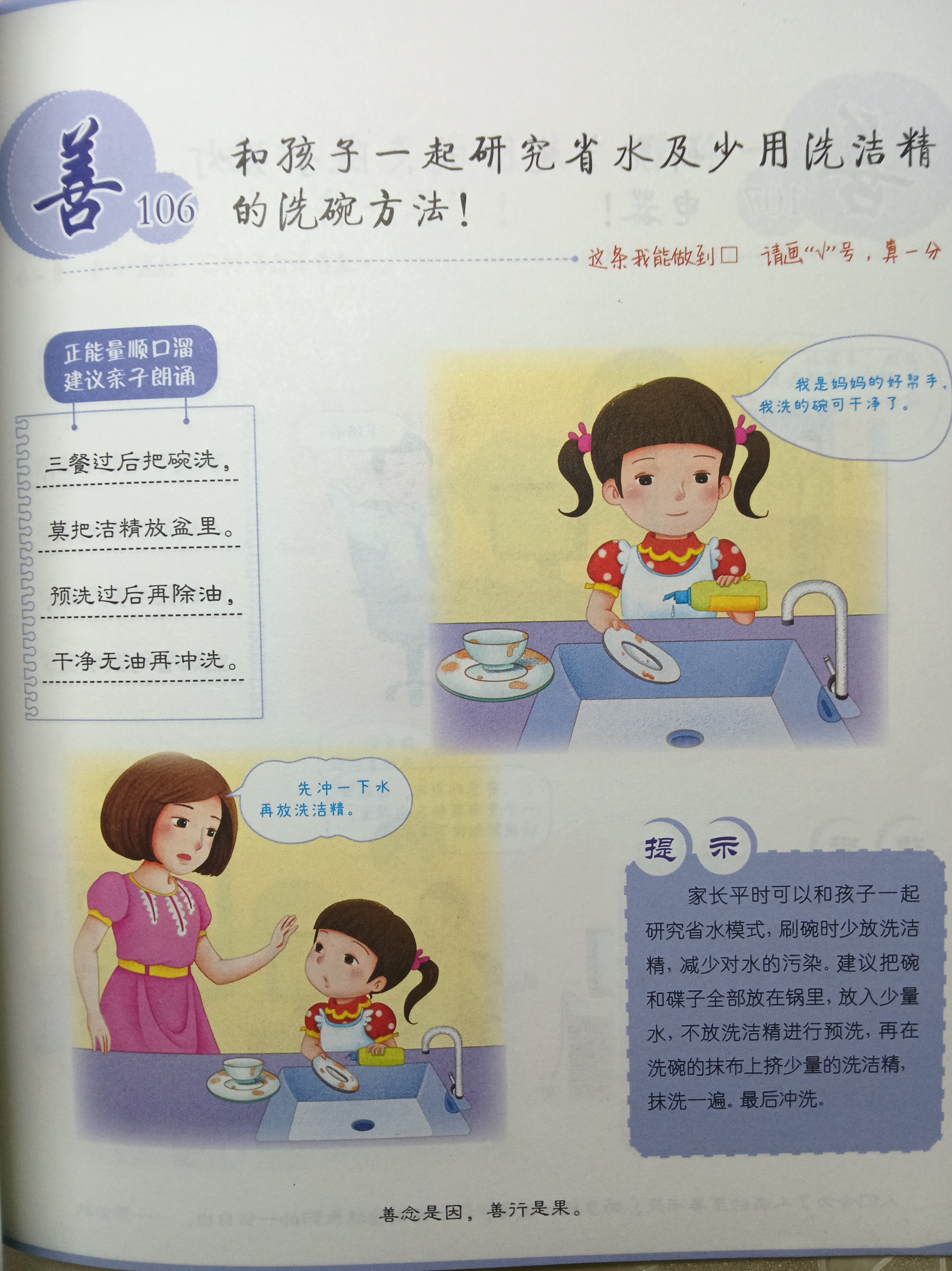 阳光信用阳光信用 3.人生的道路从来不会一成不变，有坦途，也必然有曲径；有阳光，