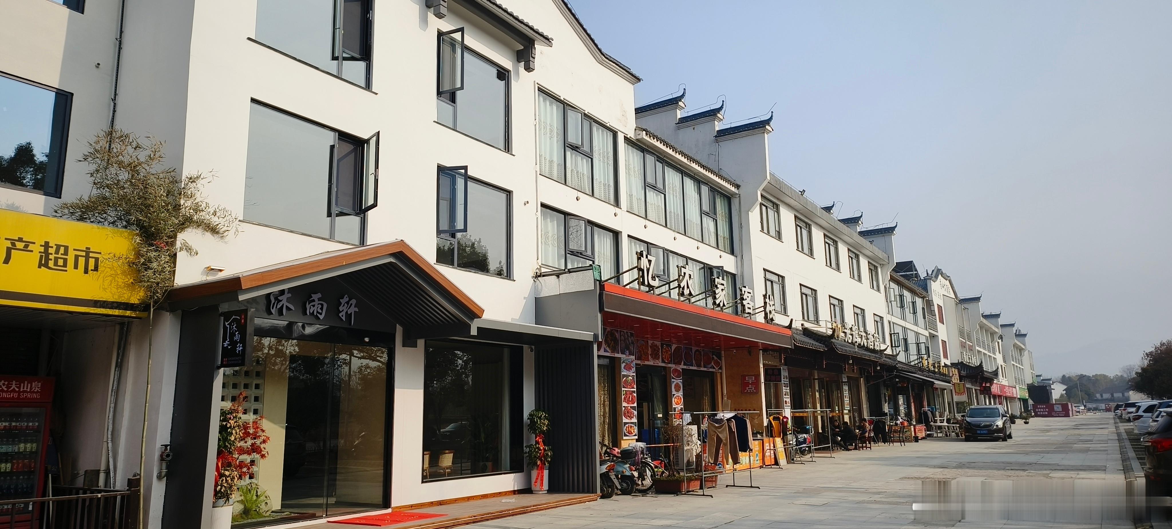 安徽池州  九华山柯村（五） ​​​