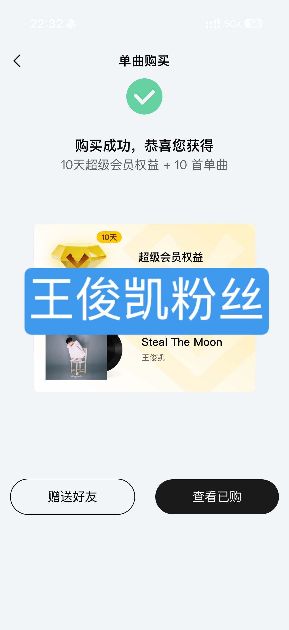 再帮朋友晒一下王俊凯首张同名专辑WJK
