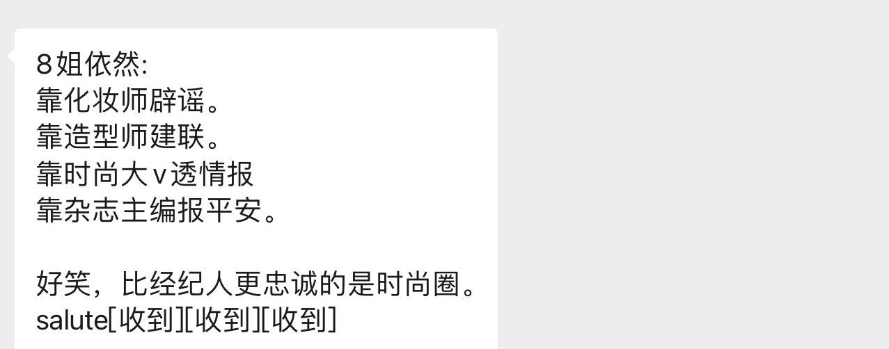 啊啊啊啊啊啊啊 
时尚圈不能没有迪丽热巴，就像西方不能没有耶路撒冷。 ​​​