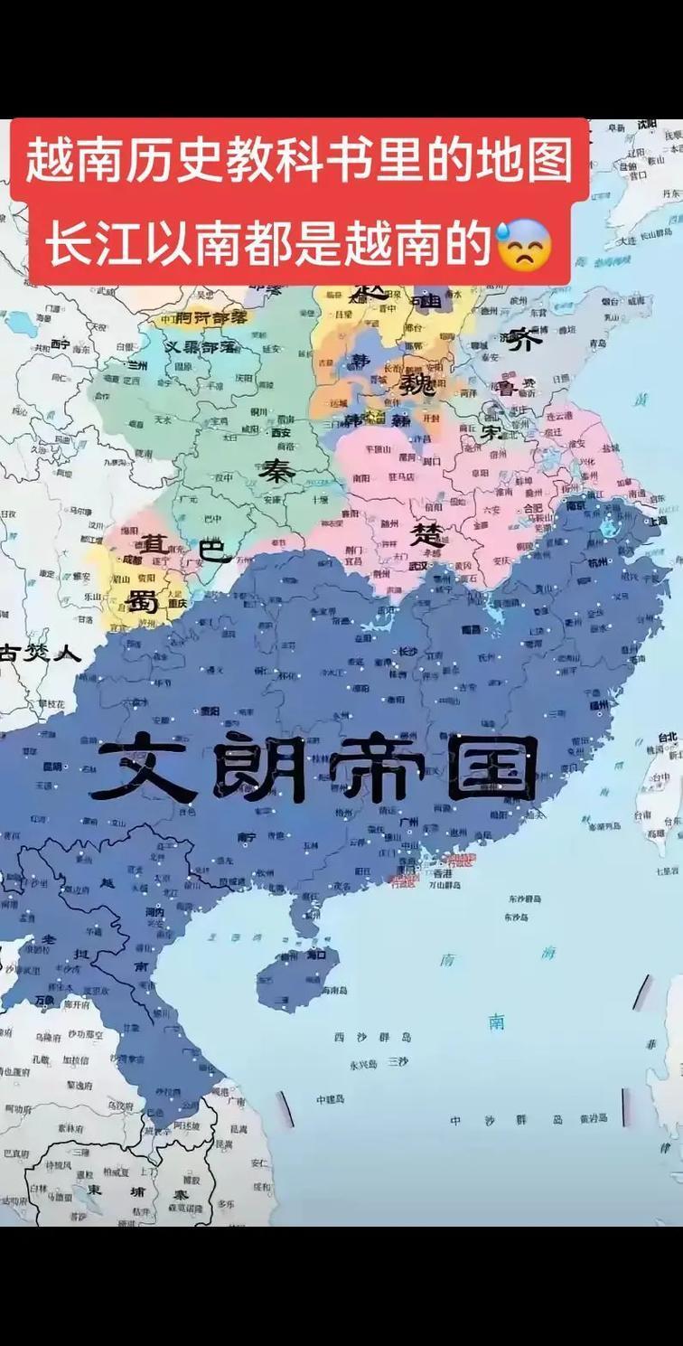 越南是真不要脸，他的教科书说长江以南都是文朗帝国，简直离了大谱。

韩国也一样，