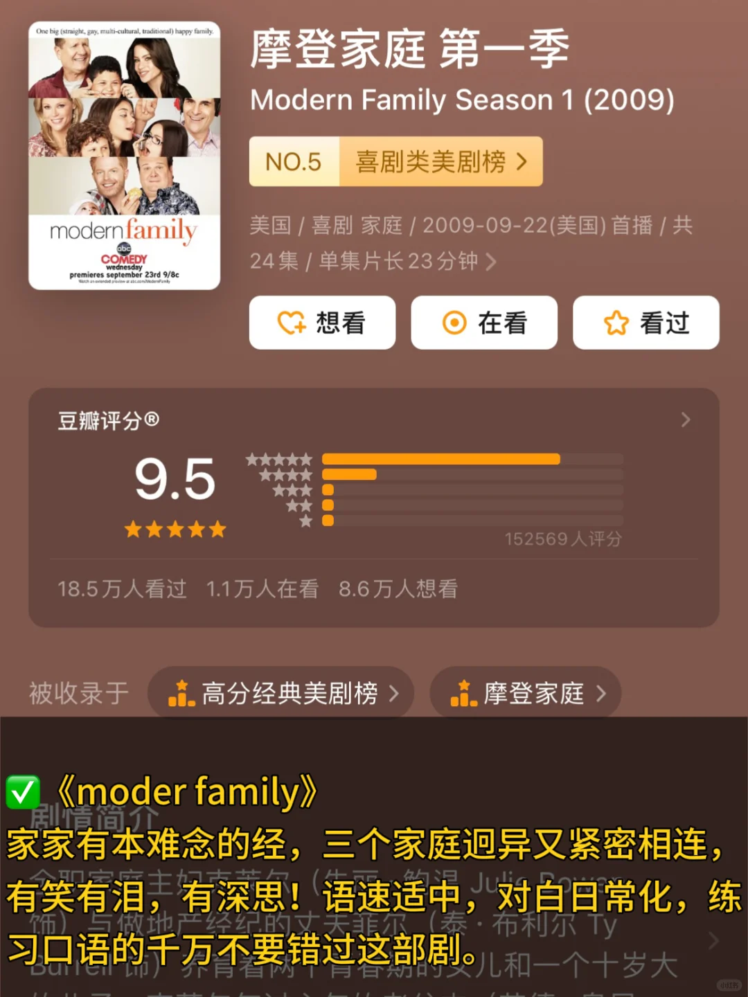 雅思女孩儿，国庆假期不要错过这6部经典