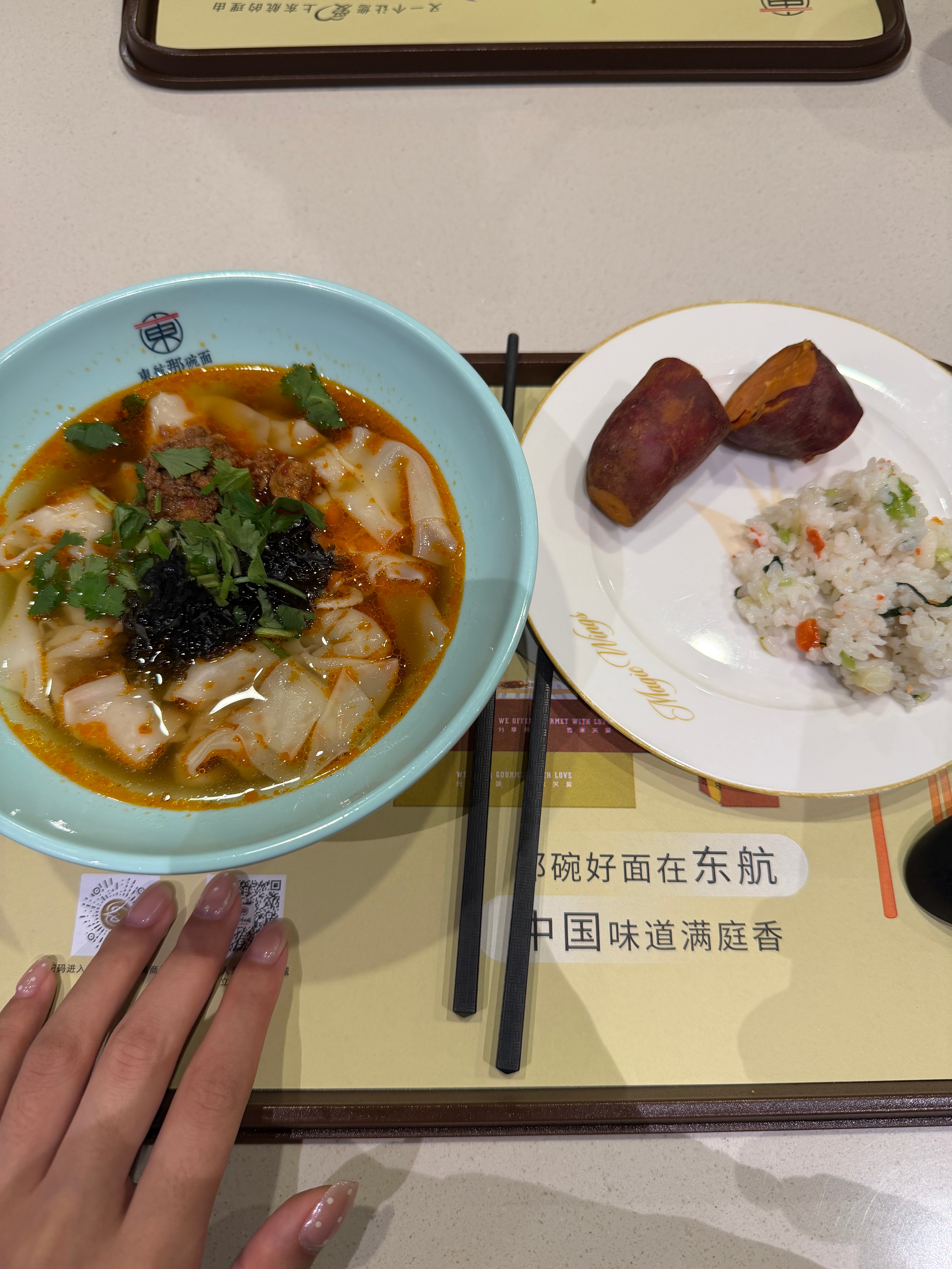 多吃点碳水等个好睡觉 上海·上海浦东国际机场1号航站楼