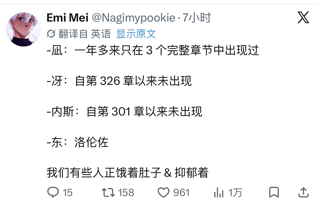 我们有些人正饿着肚子 