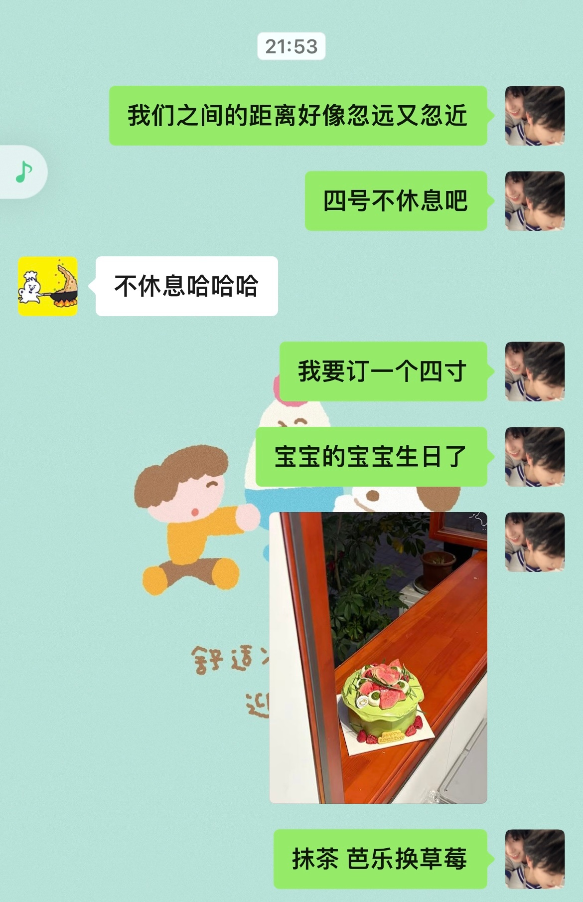 正好在静吧碰到抹糕的朋友 但她男朋友坐在我们中间 i属性大爆发 