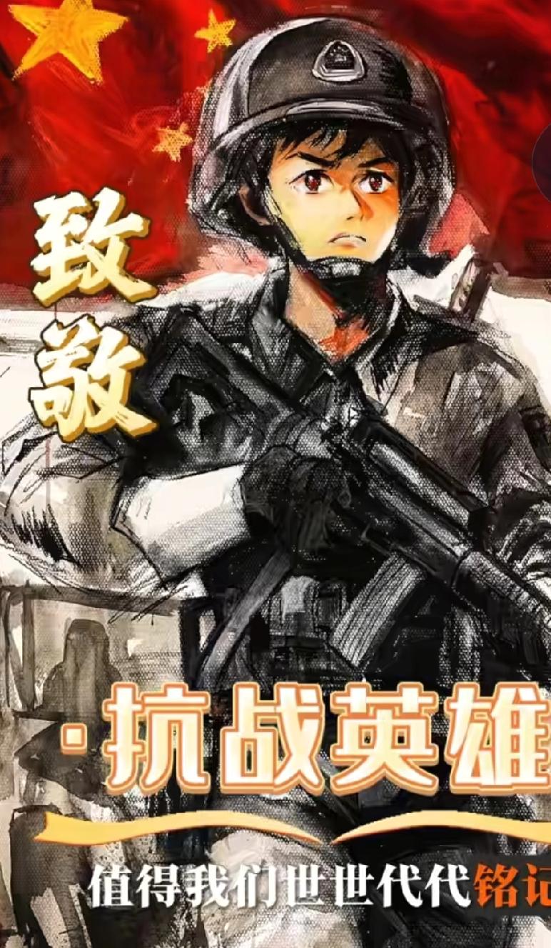 敬畏历史，才是对革命先烈最好的缅怀
 
@旗木: 王光泽是真实的革命先烈，他是红